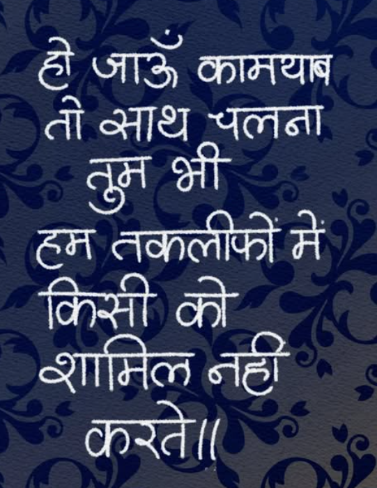 #Sankalan
