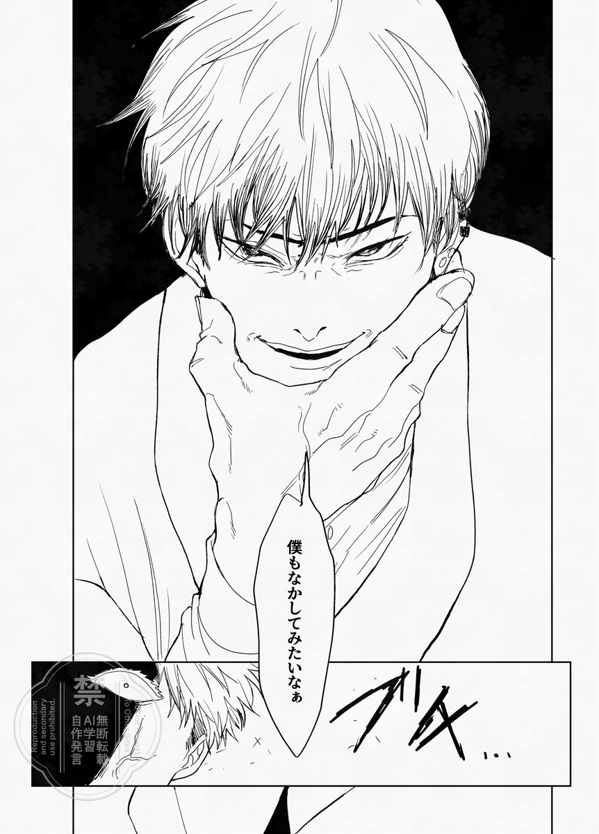 とらとら tweet media