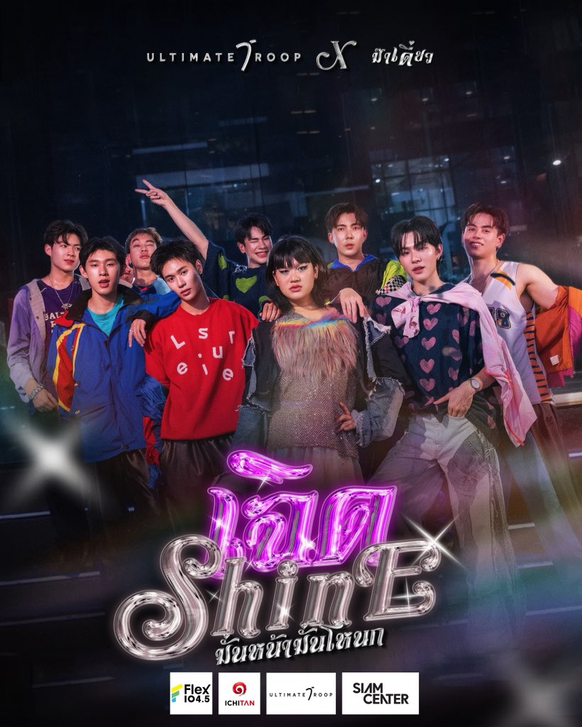 UltimateTroop tweet media