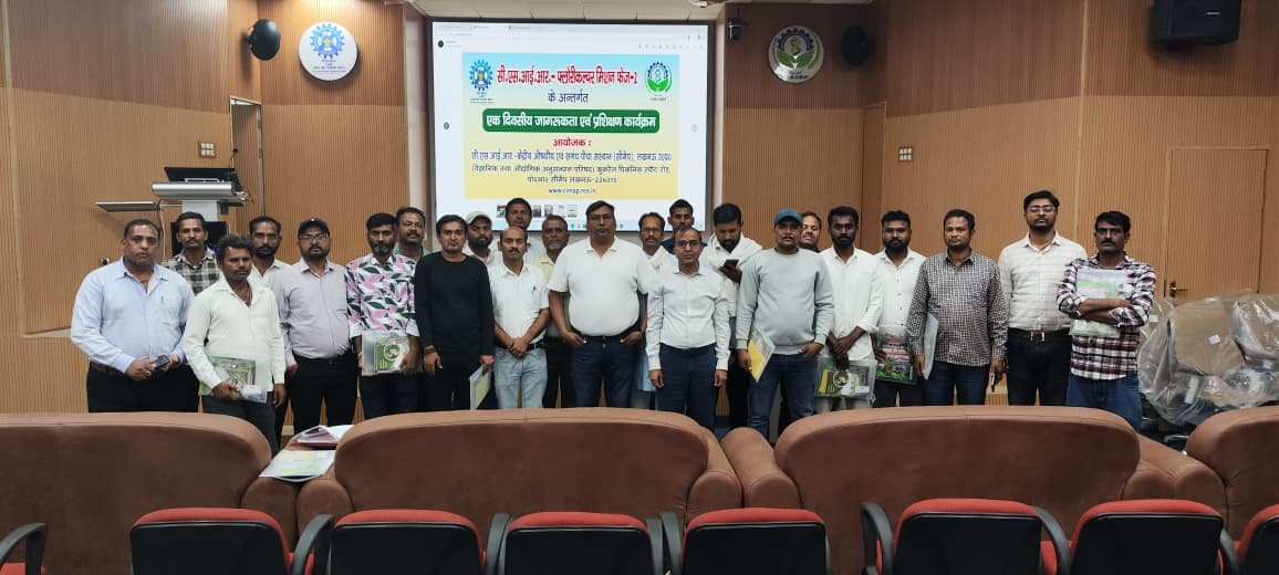 CSIR-CIMAP tweet media