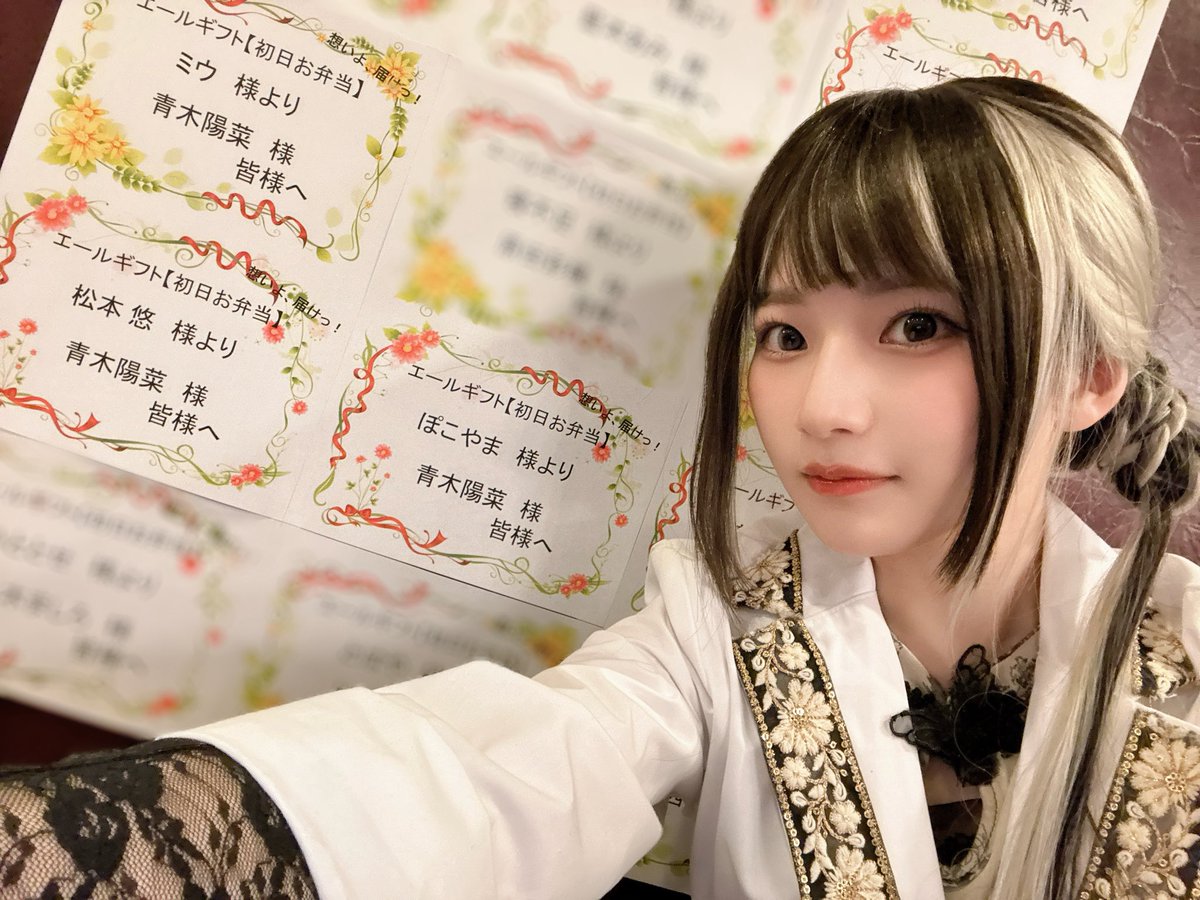 エールギフト！ありがとうございました✨