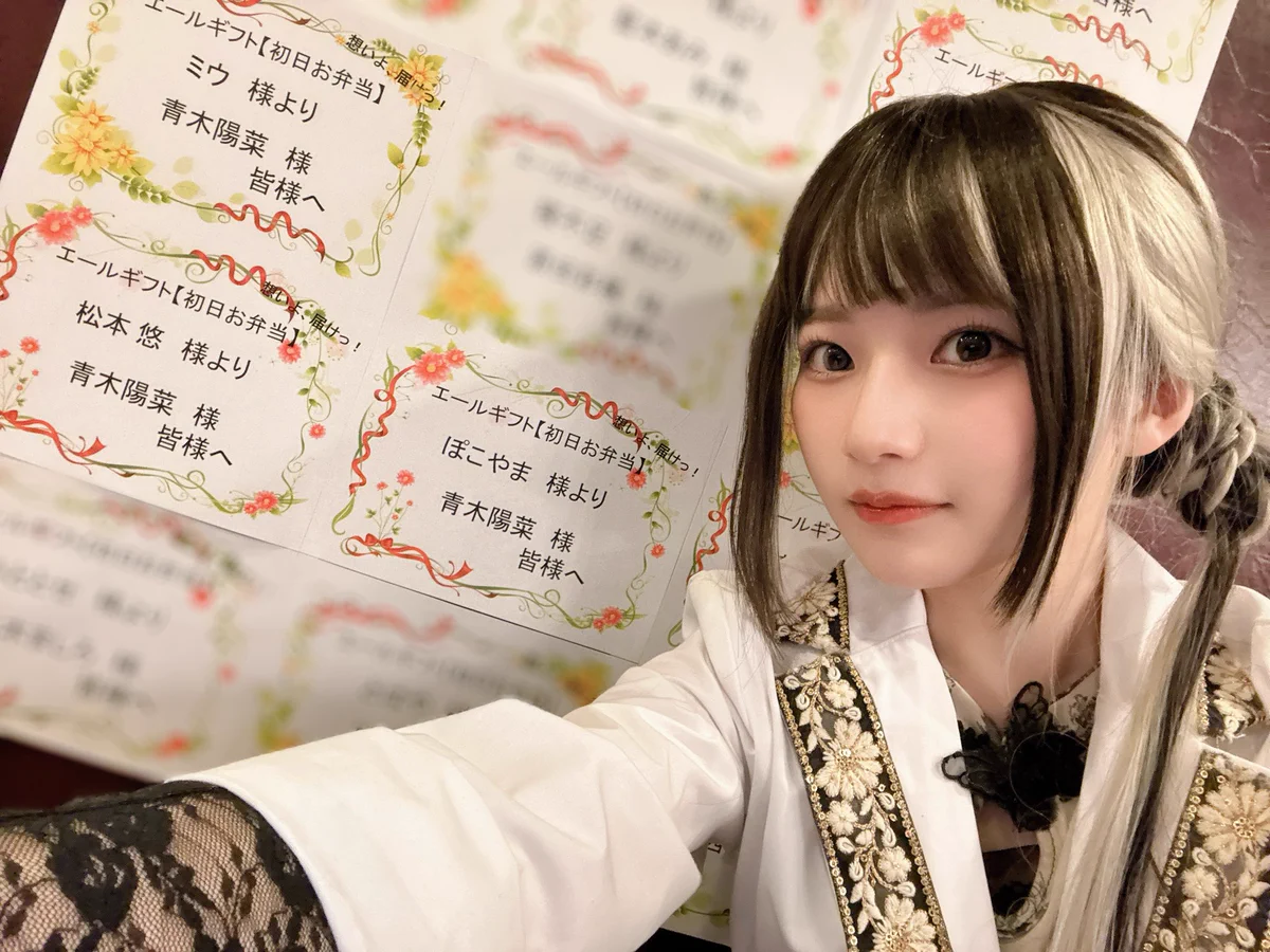 青木陽菜 on X: 