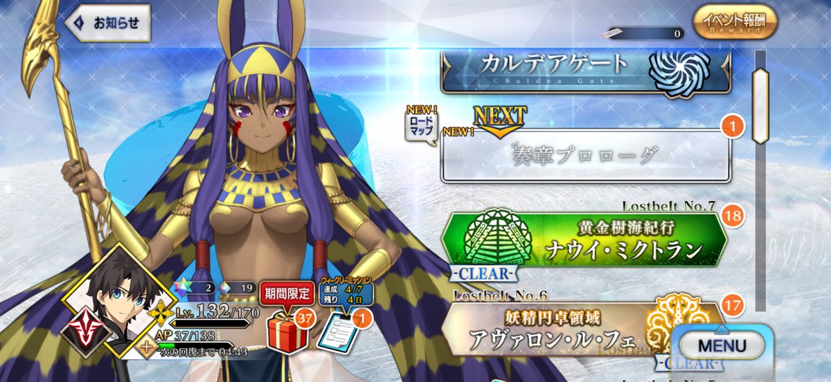 ニシェートラ tweet media