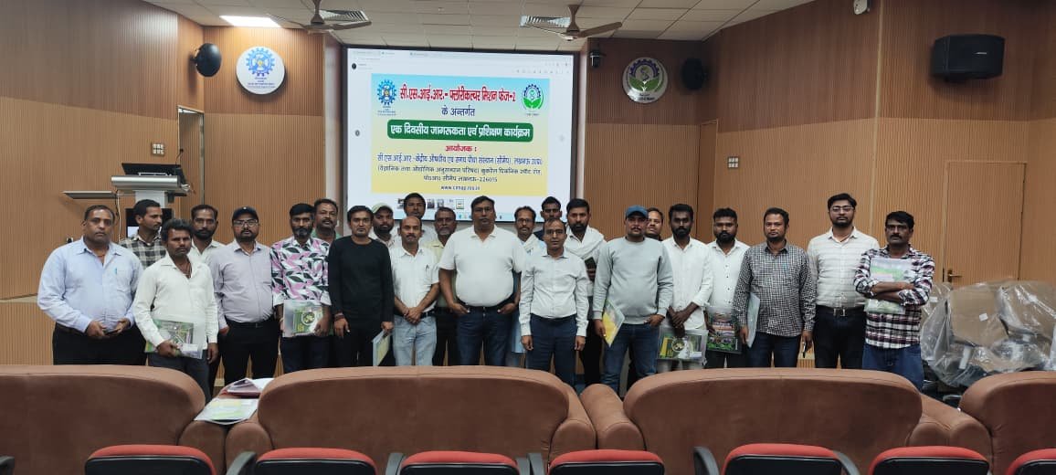 CSIR-CIMAP tweet media