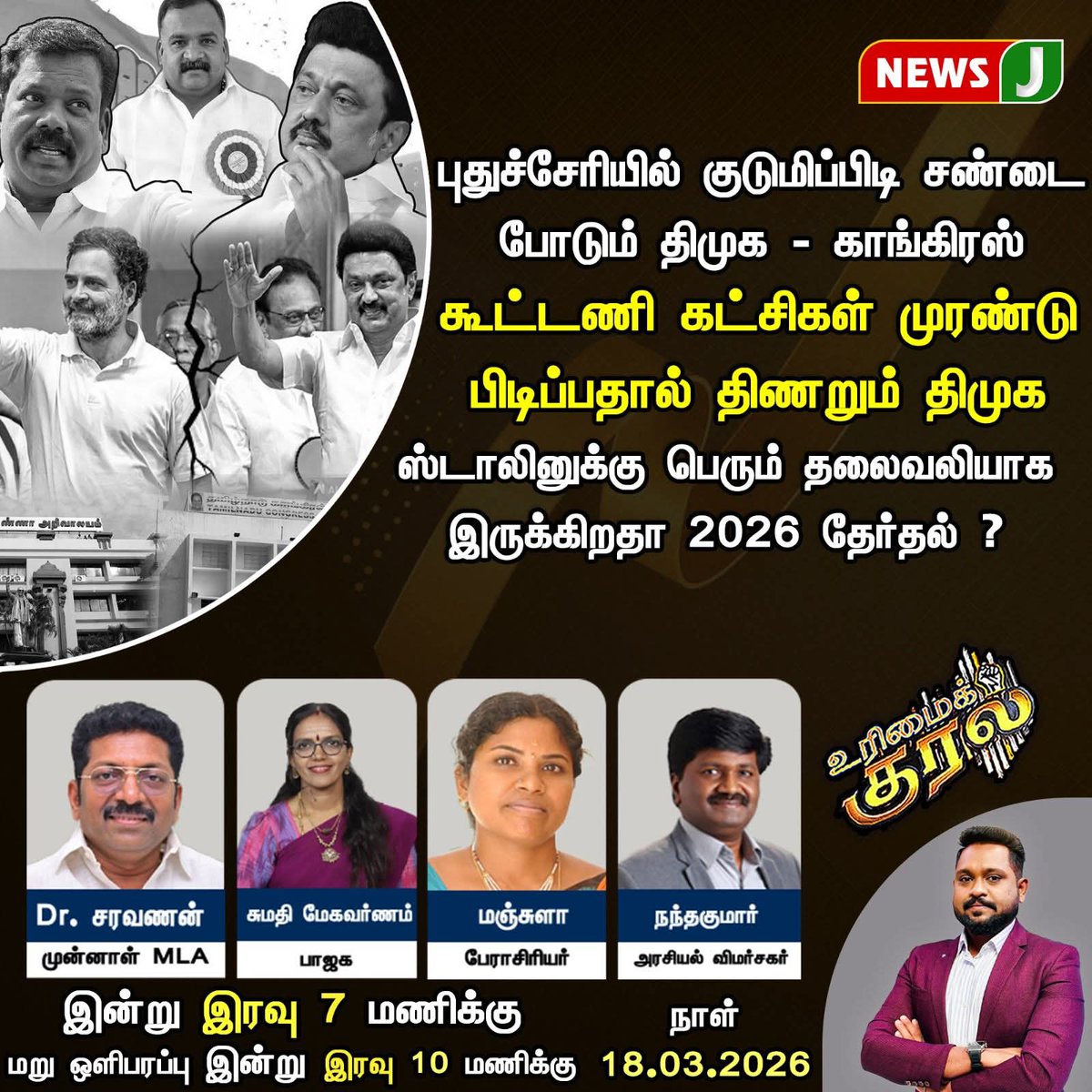 Sumathi Megavarnam Pillai ( மோடியின்‌ குடும்பம்) tweet media