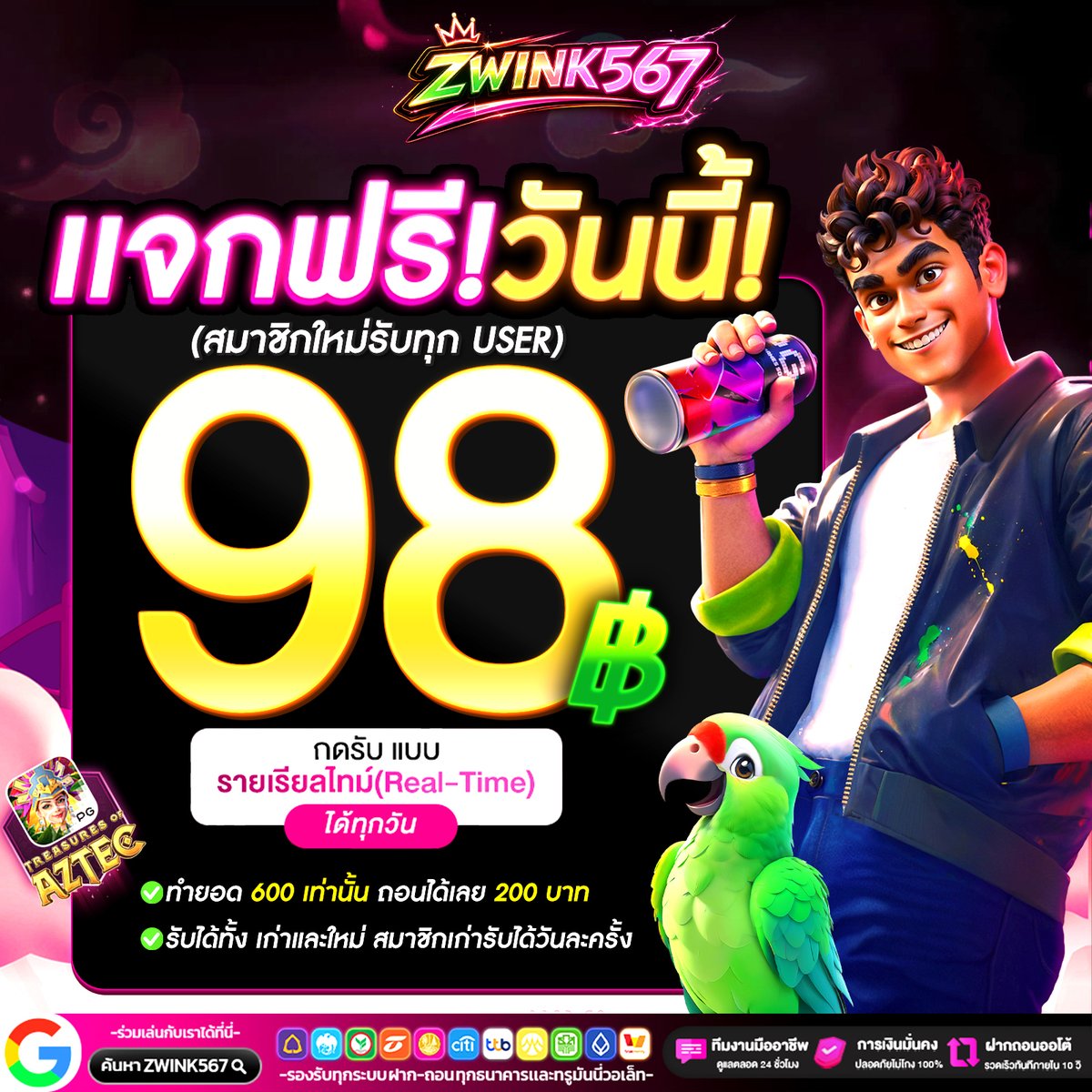 เเนะนำเเต่ของดี tweet media