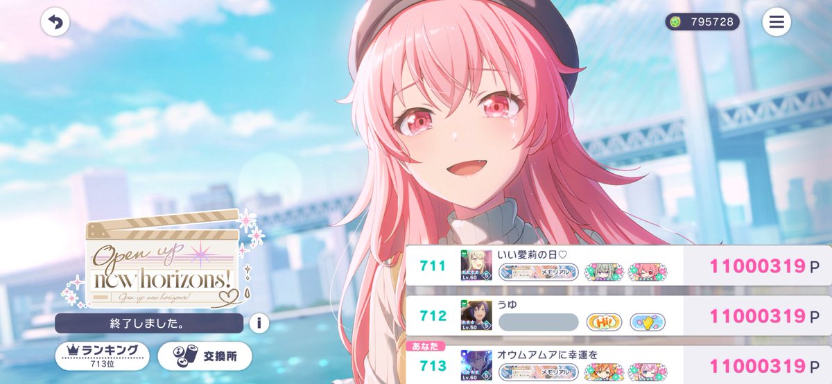 柊 tweet media