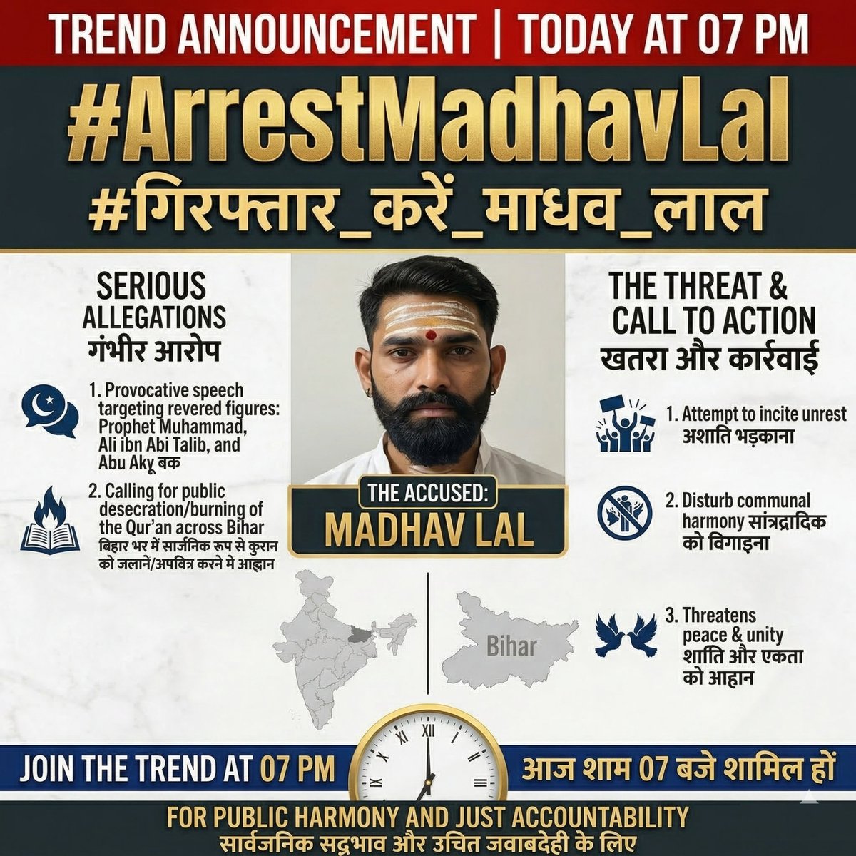 TheRFTeam's tweet photo. Are you all ready for today at 7 PM?
To post using #ArrestMadhavLal ?

Do you all want him to be arrested? https://t.co/MxFmdgijBz
