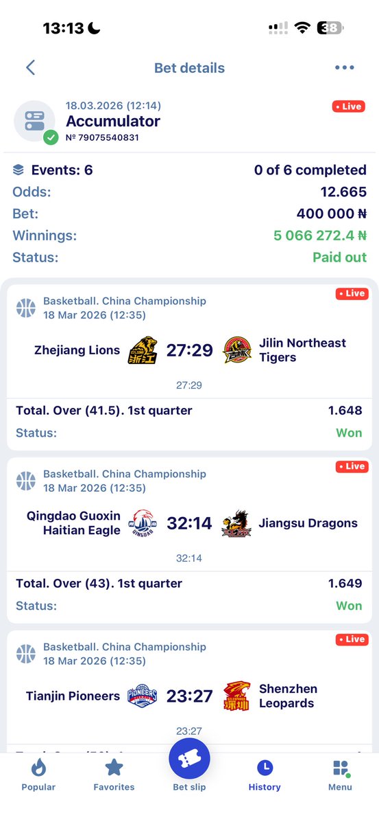 Talented🏀🏀 🇳🇬🇿🇦 tweet media