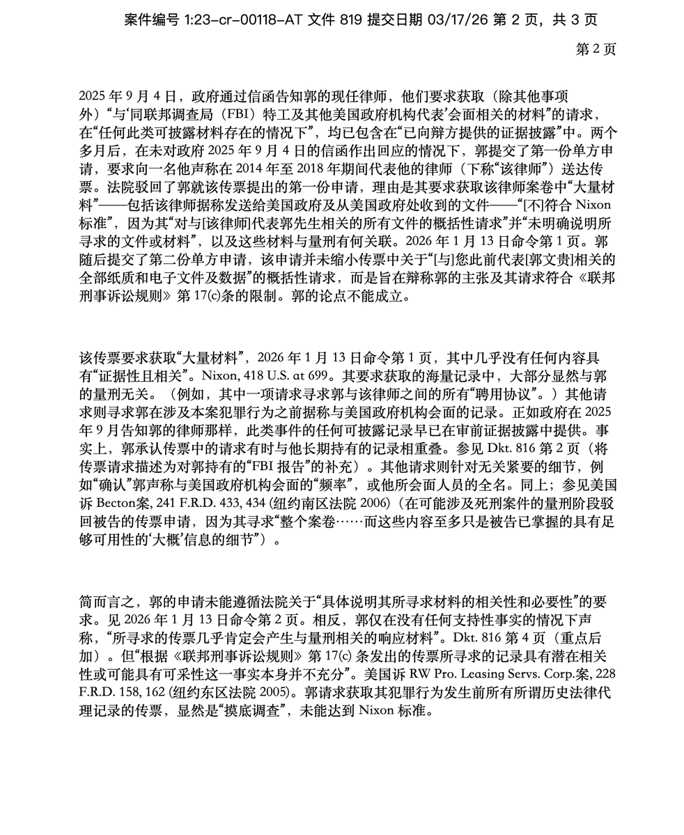 米谢MichelleW tweet media