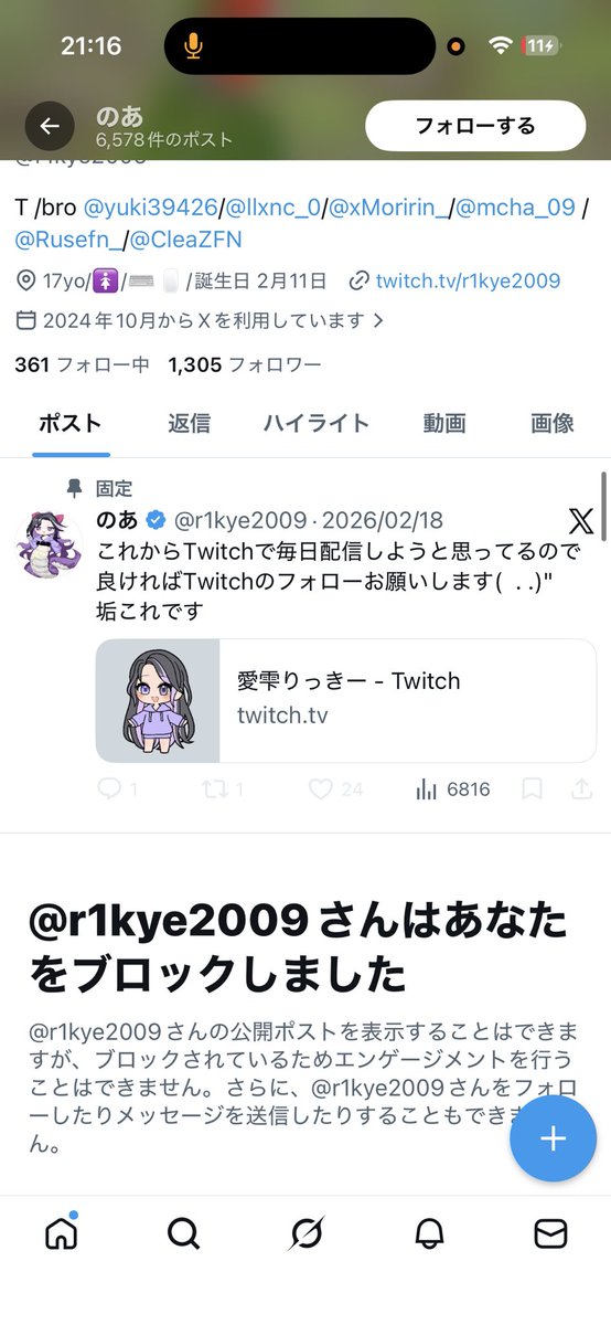 claireぺろまる tweet media