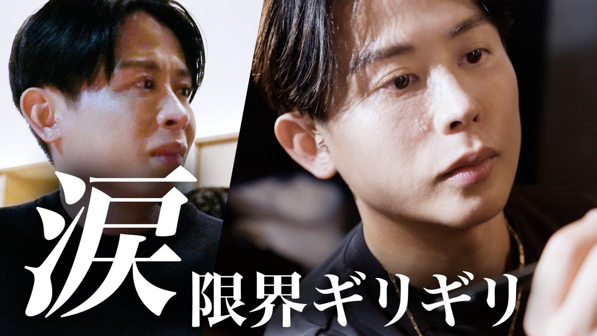 小田切ヒロ マネージャー【公式】 tweet media