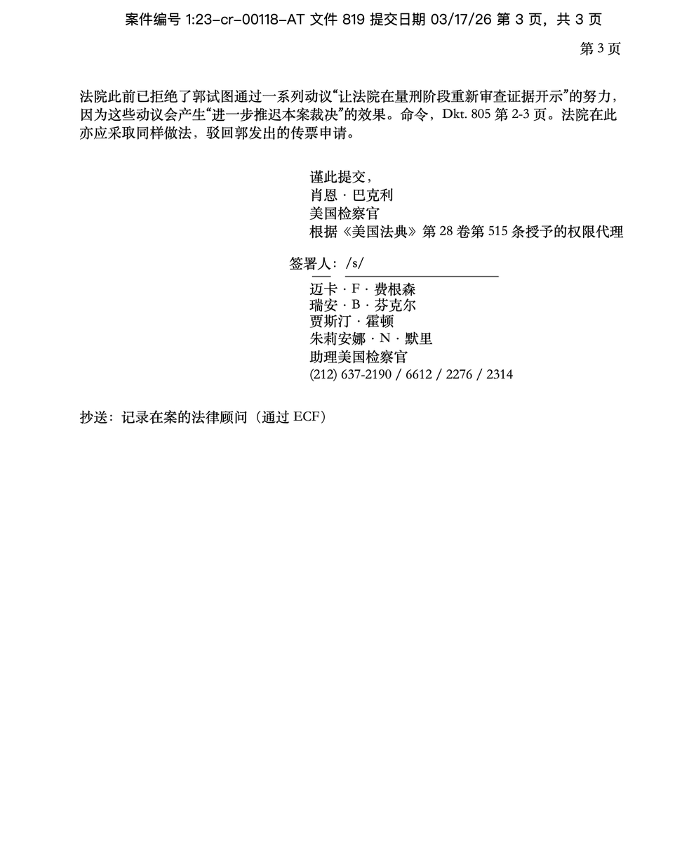 米谢MichelleW tweet media