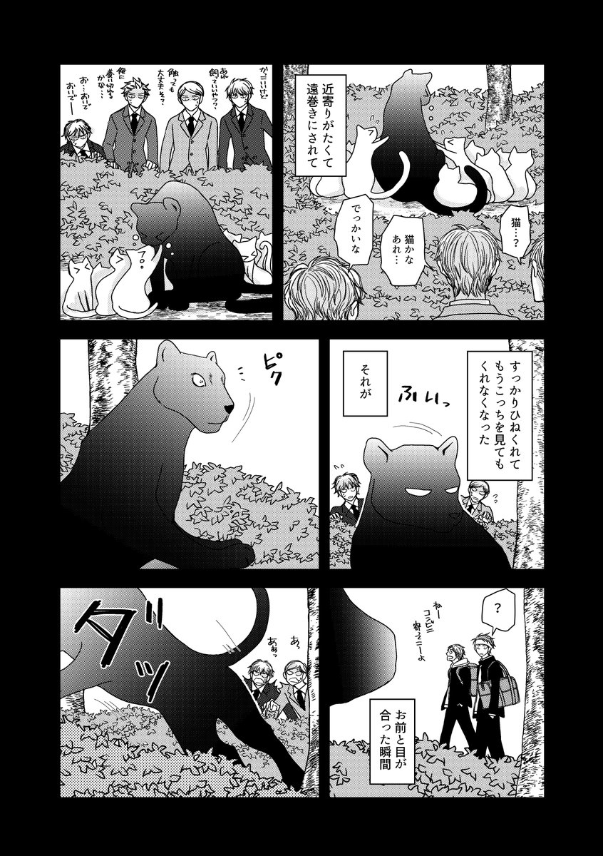 宣伝：3/31⚠️0:00時配信 ⚠️ 「Fig vol.78」（東京漫.. | 腰乃@5/31