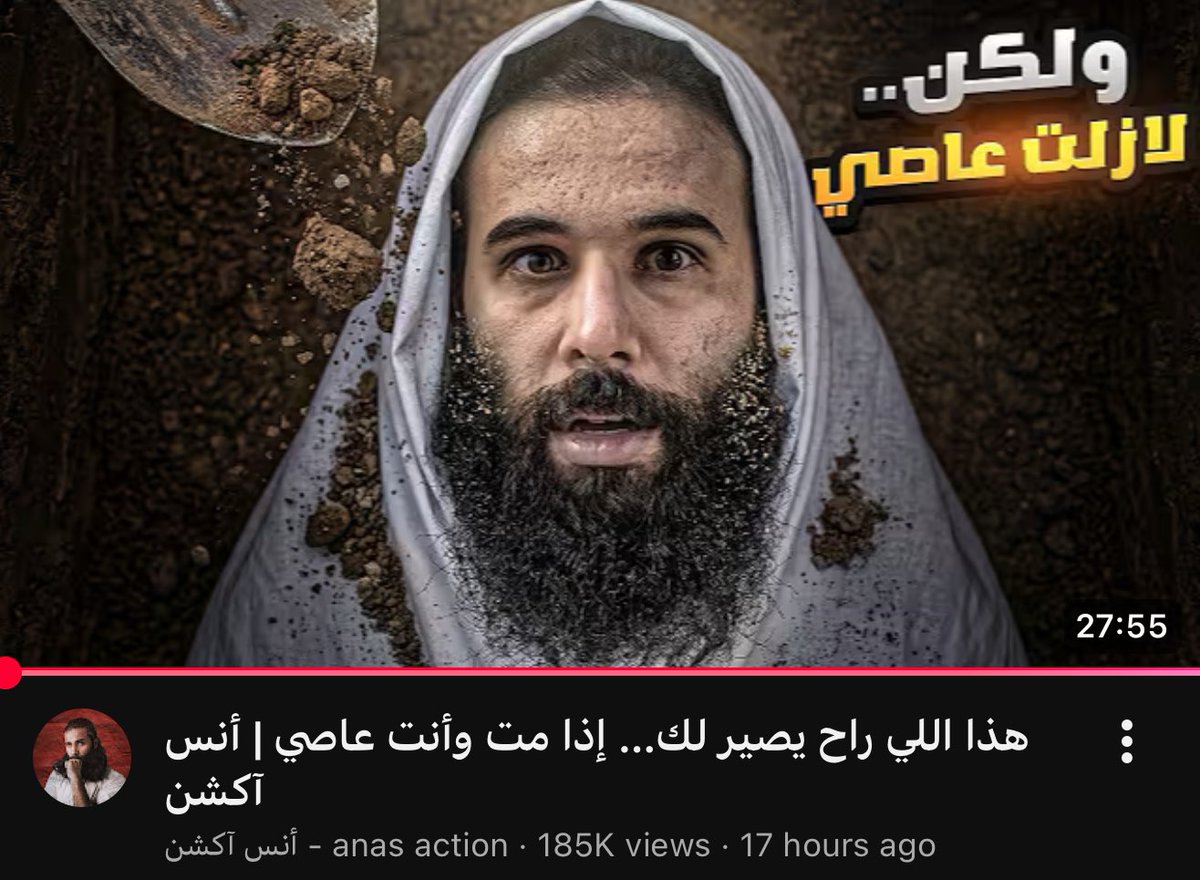 ايمن بن ابراهيم tweet media