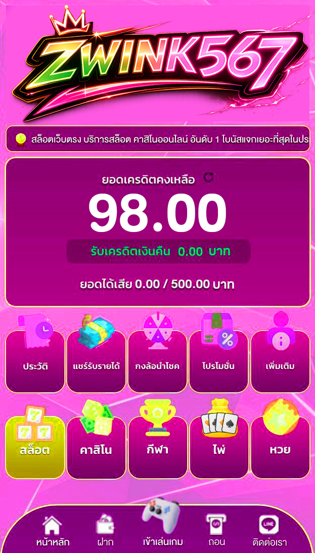 เเนะนำเเต่ของดี tweet media