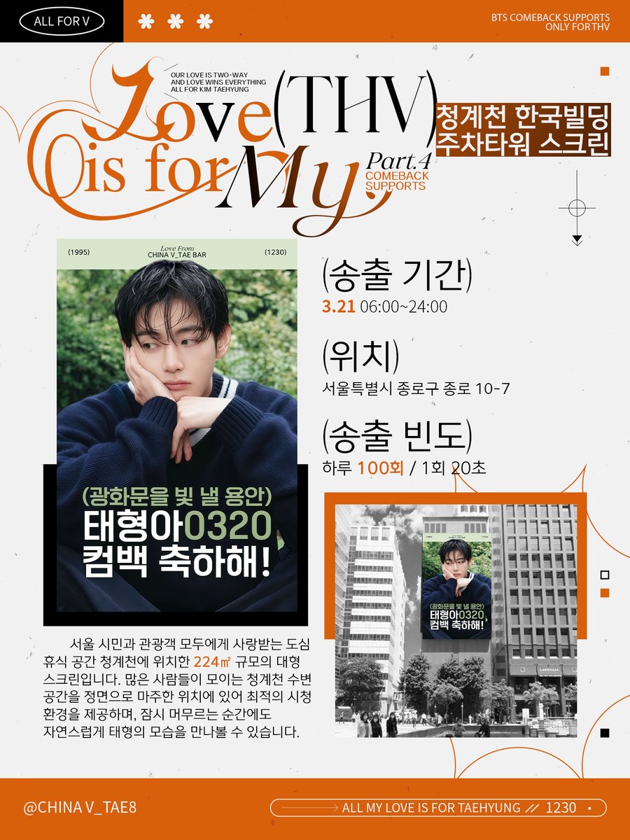 CHINA Baidu Vbar tweet media