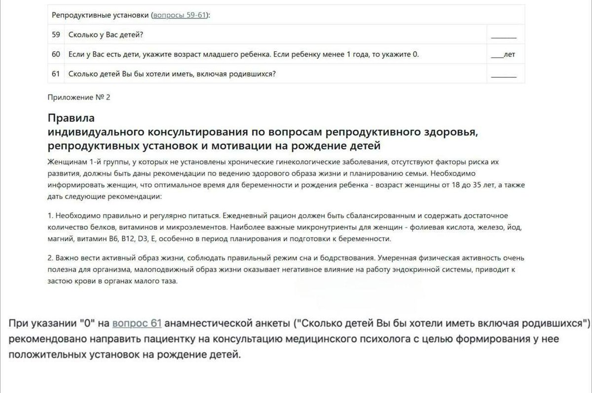 Лентач tweet media