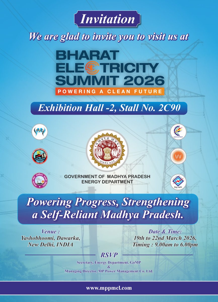 MP Power Management Company Ltd. JABALPUR tweet media