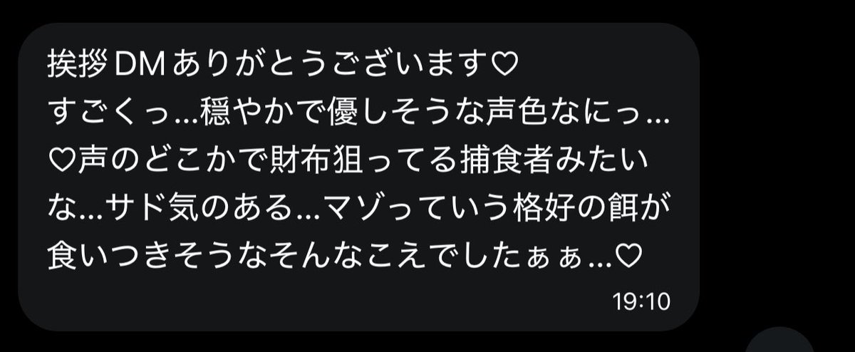 x0mrz's tweet photo. お前達ほんとりるの声に弱いですね？🥺笑

通話でお金ぬきぬき…♡ボイスでお金抜き抜き…♡ そのうちりるの沼にハマって…破産するまでお貢ぎしちゃうかもね👅笑

りるみたいな悪い女の子に"ガチ恋"するとお金の減りとんでもないことになるよ♡

#貢ぎマゾ https://t.co/Gq4ymlUNb1