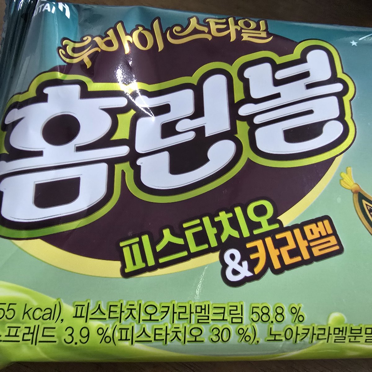 오단밍 💌🐝 tweet media