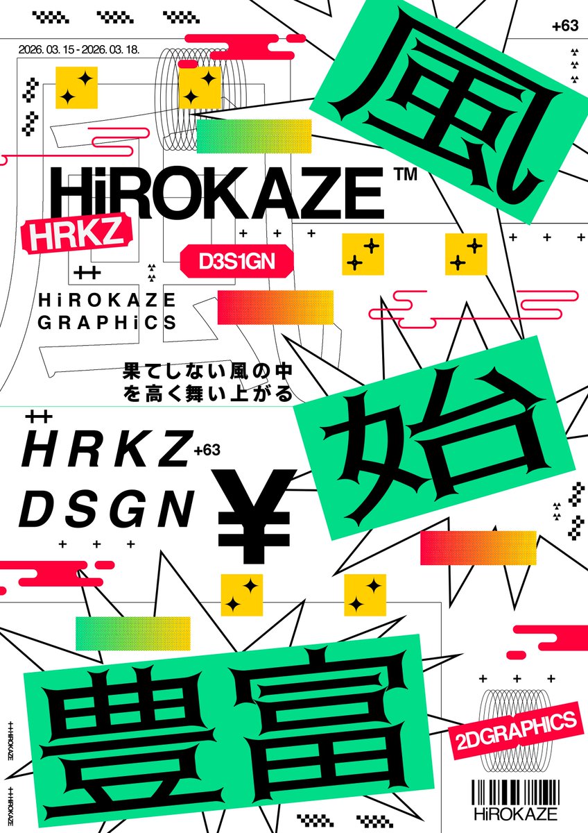 Back to graphic design
#graphicdesign