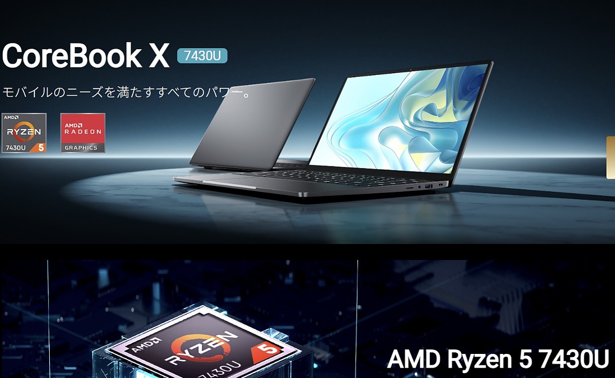 pc_watch's tweet photo. CHUWIのCPU偽装、AMD「黙認も関与もしていない」と声明 https://t.co/S2IeseGm8O https://t.co/1jzqXG72Dg