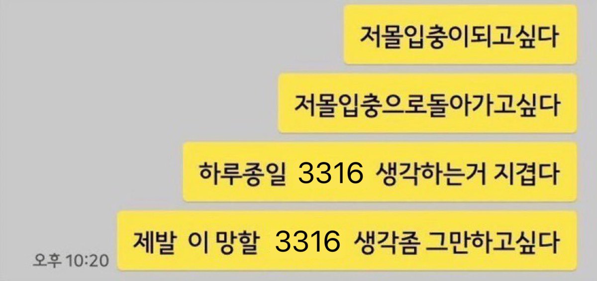 ‎ㅅㅁ tweet media