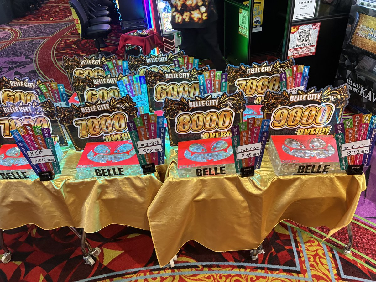 逢坂(あいさか)なつみ tweet media