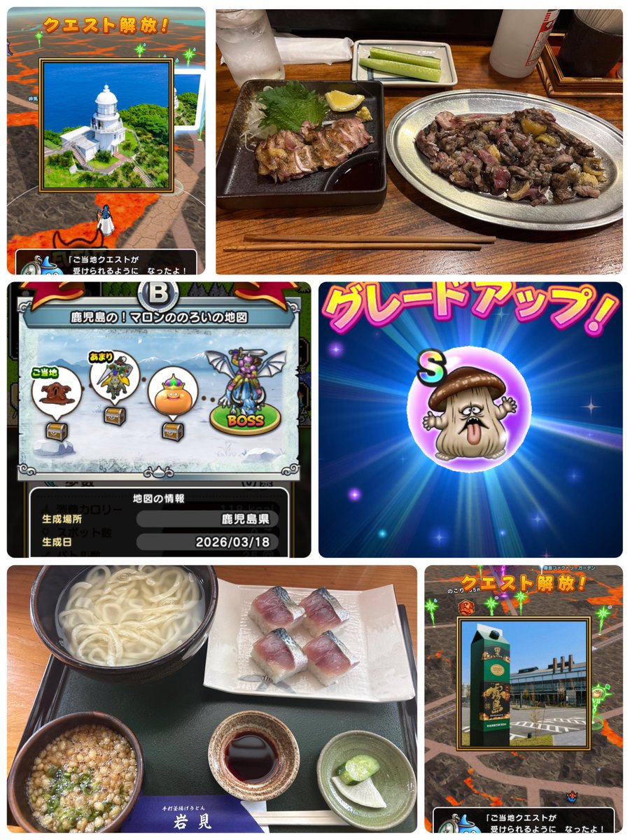 maron0707 tweet media