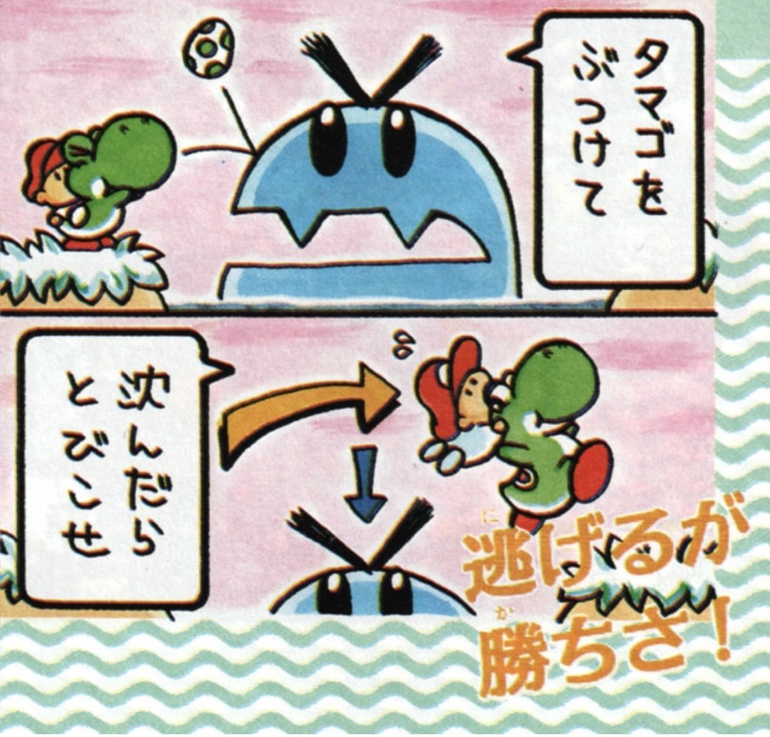 american80s's tweet image. Reading the old texts…

From memory this is a Yoshi’s Island overview that appeared in a Monthly Famitsu Bros strategy guide circa 1995. 

#Nintendo #SNES #Famitsu #Japan #90s #SuperMarioBros #Art #Yoshi ☀️🌴