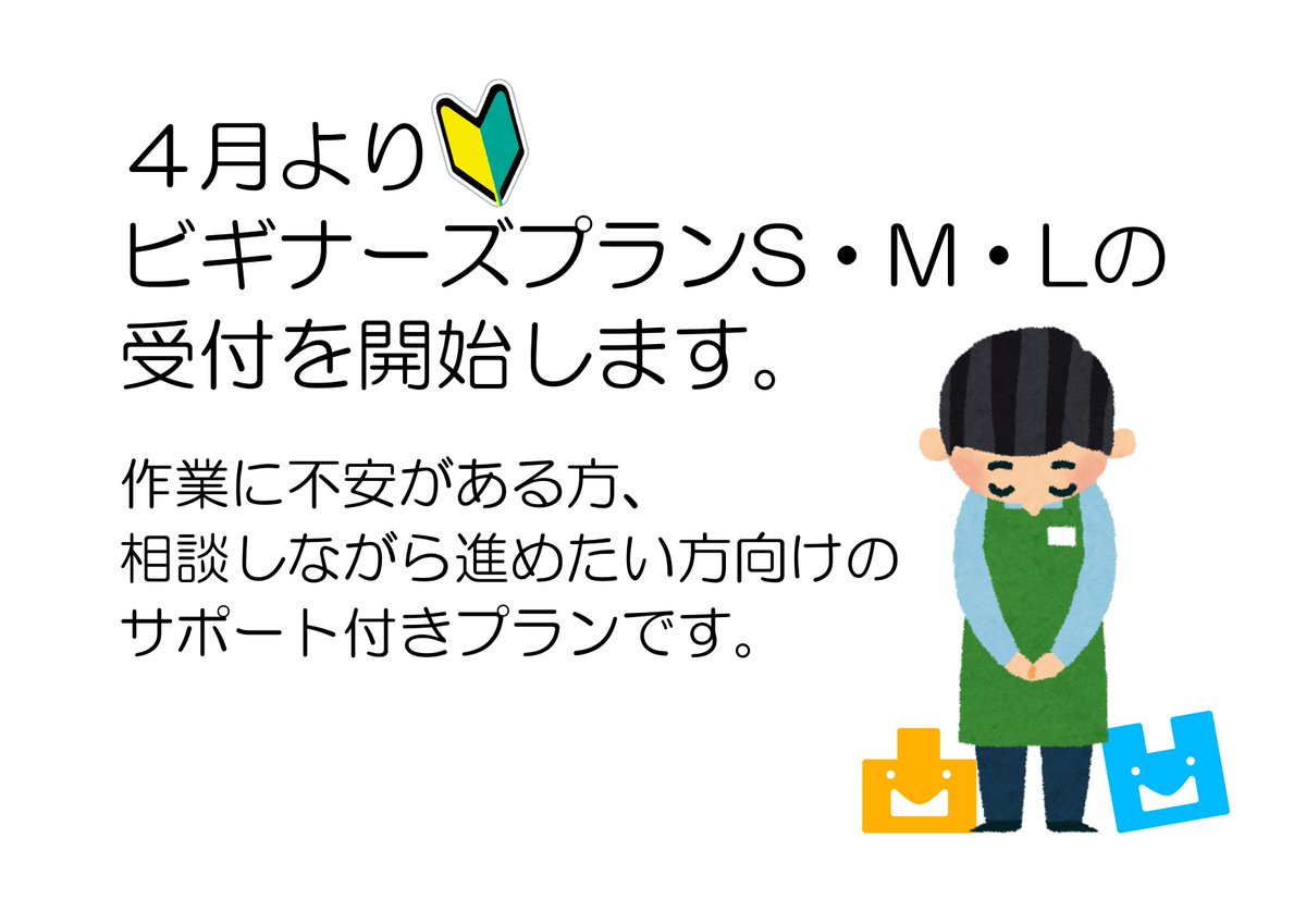 凸＋凹の店 tweet media