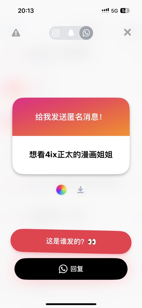 超级迷人的反派角色 tweet media