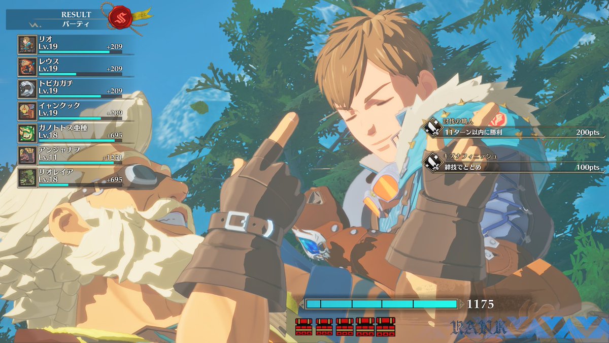 _towato_'s tweet photo. ひさびさのJRPG、めっちゃ楽しいよ〜〜〜〜‼︎

今のところオオパ小父のノリが好き🤟🏻
下手くそなスクショしか撮れてないけどもちゃんと楽しんでます

#MHST3 #モンスターハンターストーリーズ3 https://t.co/qr1ygf8bll