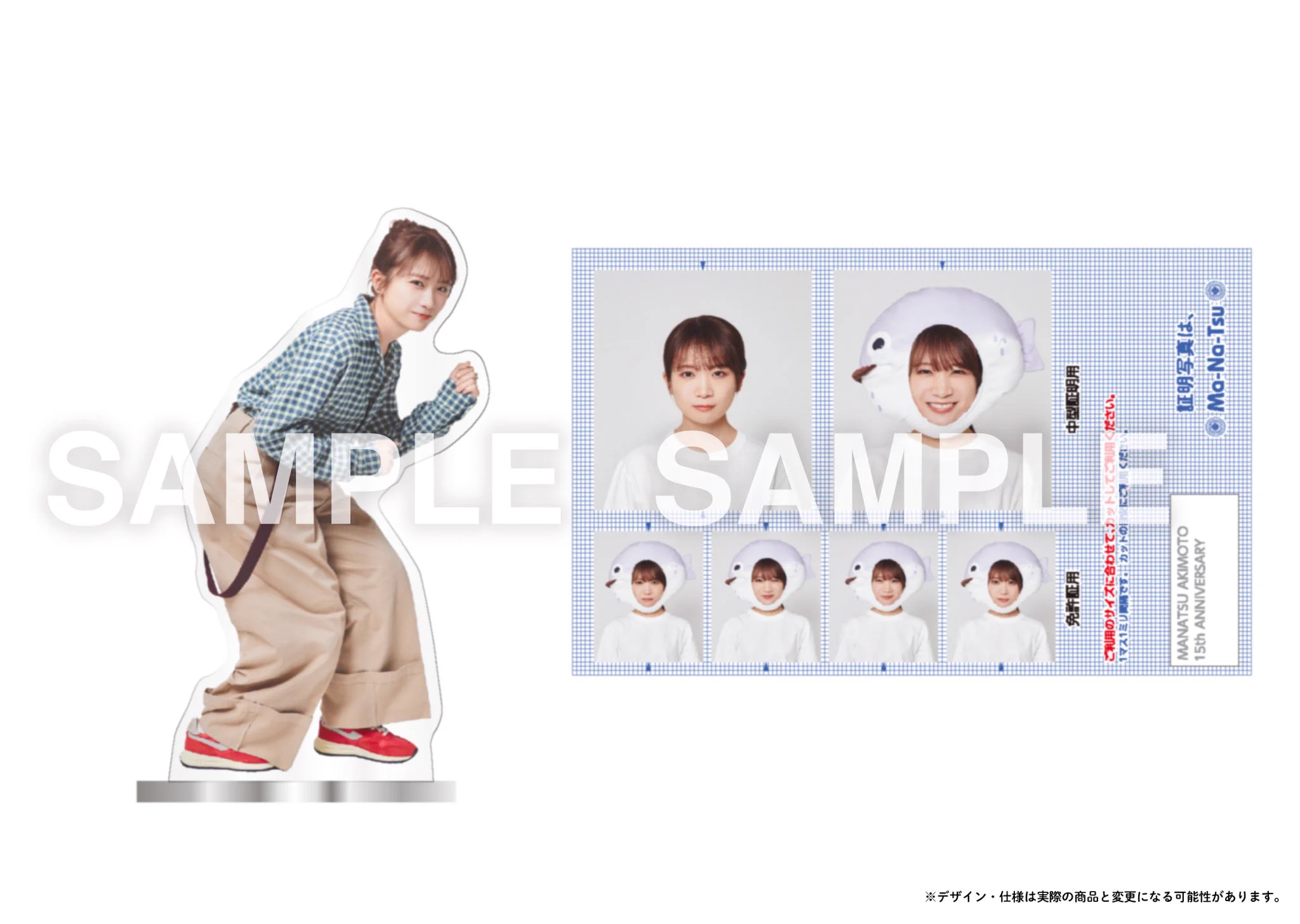 秋元真夏&STAFF on X: 