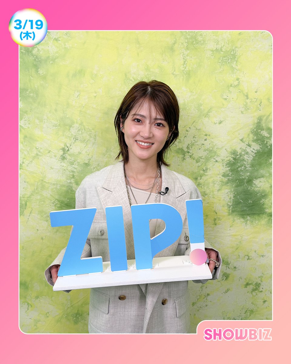 ZIP! 【公式】 tweet media