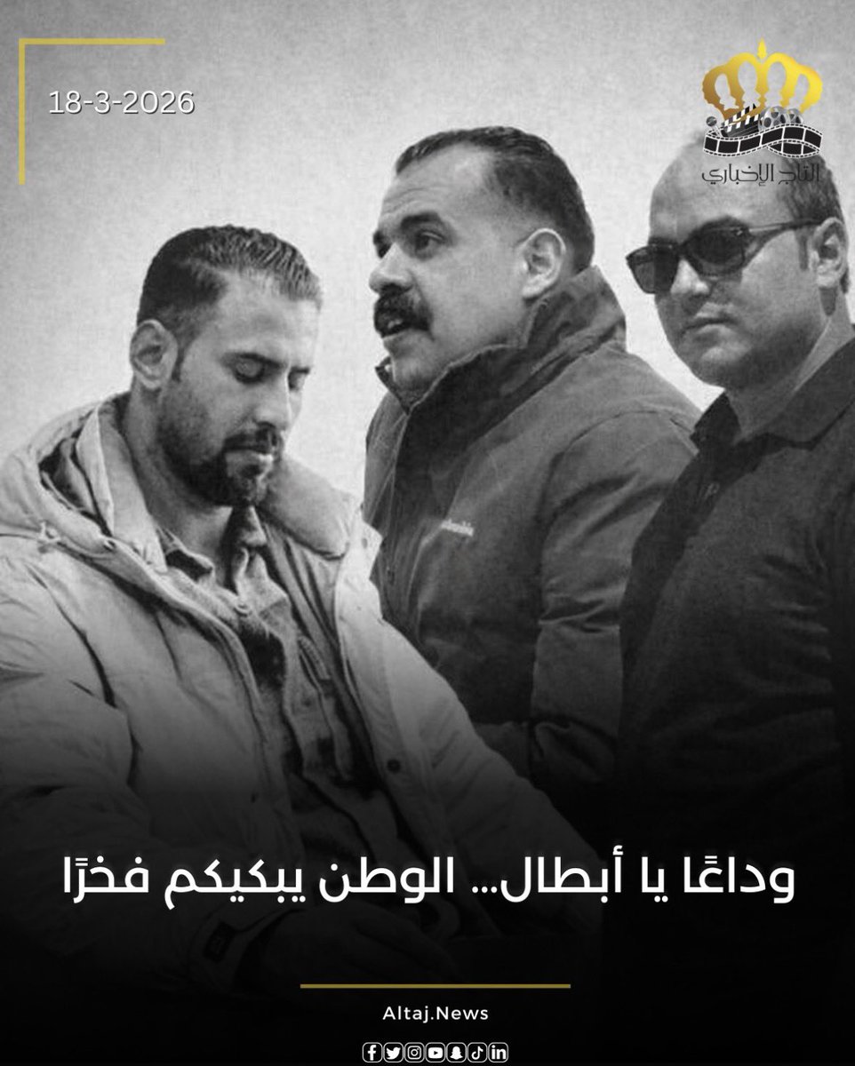 qudahb1's tweet photo. بينما نحن نجلس داخل منازلنا بأمان كان الملازم اول مراد مسعود المواجدة والرقيب خلدون احمد الرقب والعريف محمد دويكات يخوضون معركتهم الأخيرة في مكافحة مطلوبي المخدرات 

رحم الله شهداء الوطن والهم اهلهم ورفاقهم الصبر والسلوان. 

#الاردن https://t.co/7VOEc2vI2R