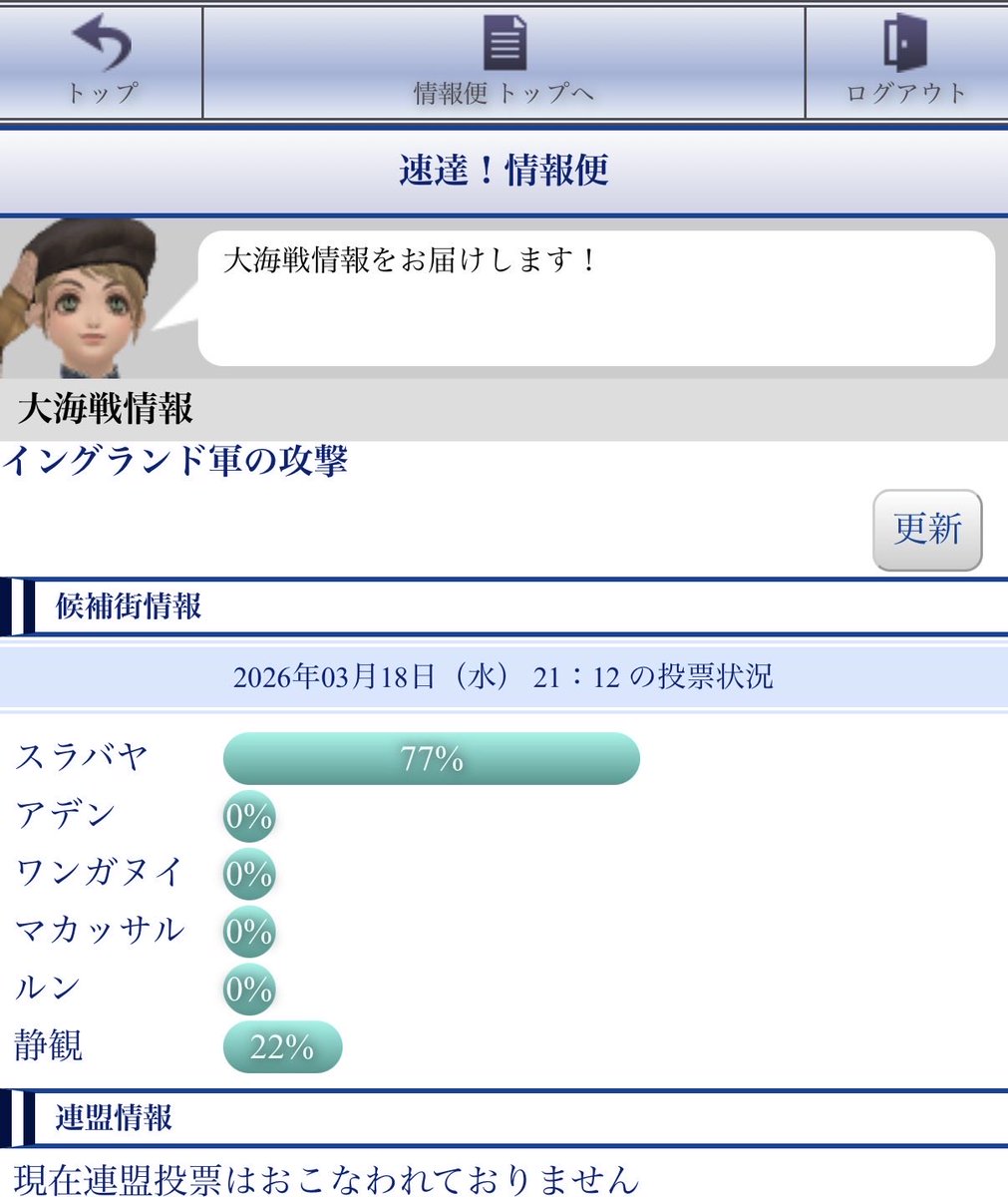 ☆青龍☆ tweet media