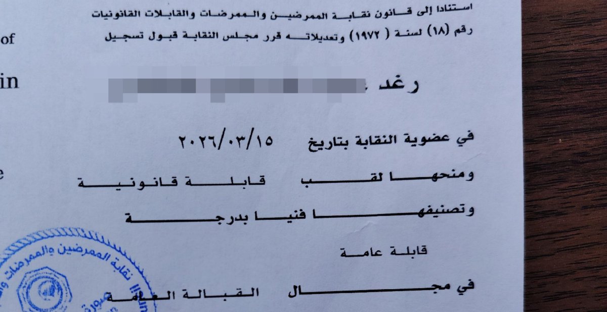 لُـجّ tweet media