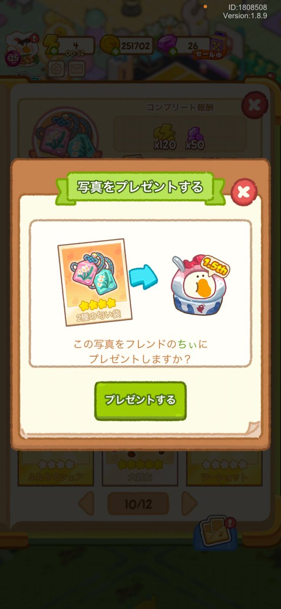 ちゃん tweet media