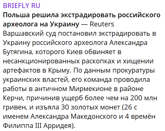 Team of Zina Portnova tweet media