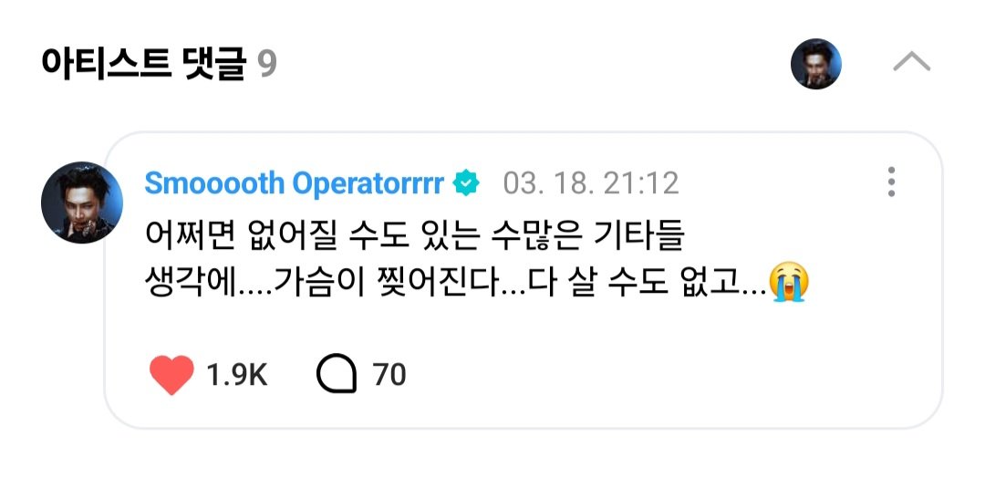 데이 tweet media