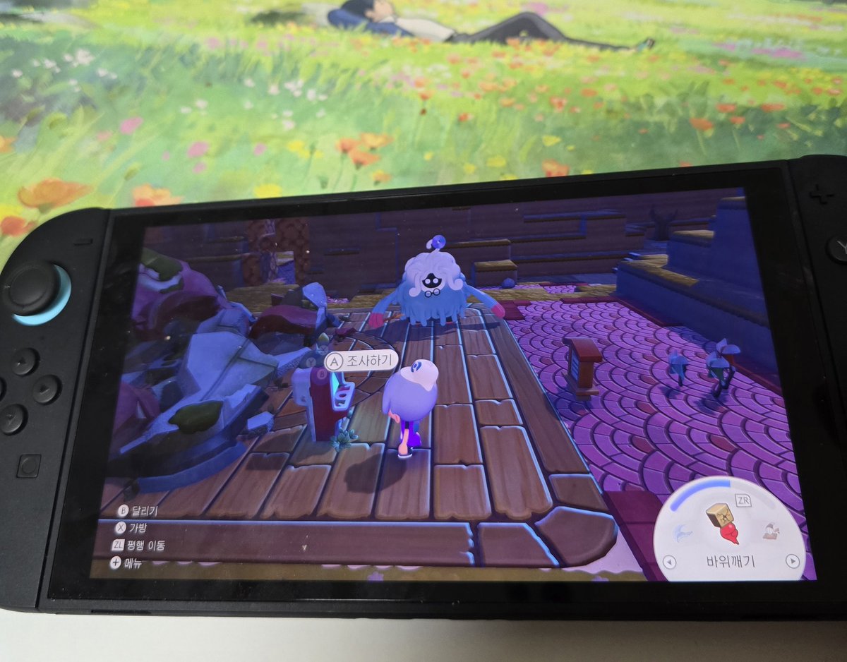 산호돌 tweet media