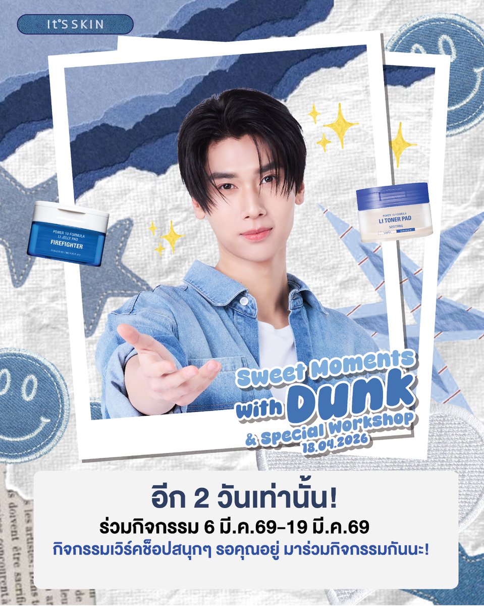 It'S SKIN Thailand tweet media