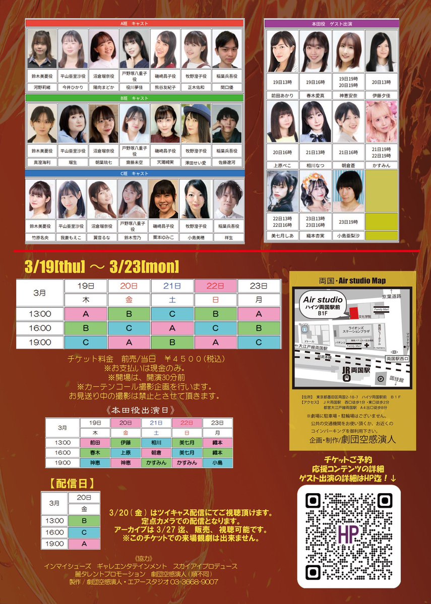 かすみん STAFF tweet media