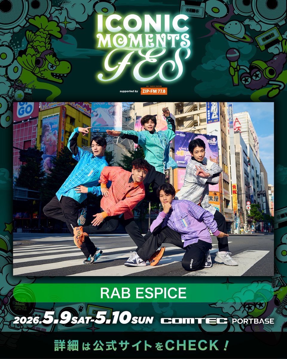⟡.· ⎯ 出演者情報 ⎯ ⟡.·

RAB ESPICE
( <a href="/RAB_ESPICE/">RAB ESPICE 〜information〜</a> )
5/9(土)DAY1＜ICONIC STAGE＞
出演決定🎤✨

1次先行抽選受付中！
🎫 >> iconicfes.info/ticket/

固定ポストにてチケットプレゼントCP開催中！
ぜひチェックしてください👀🎁

イベント詳細は公式サイトをチェック🎶