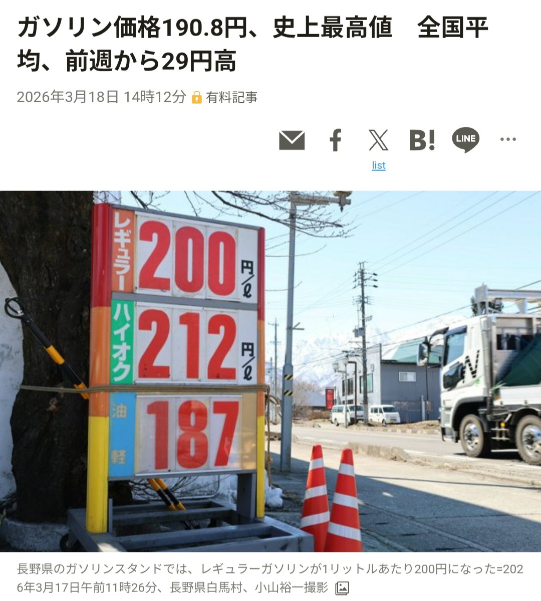 🇯🇵千野みゆき🎌🍀💕 tweet media