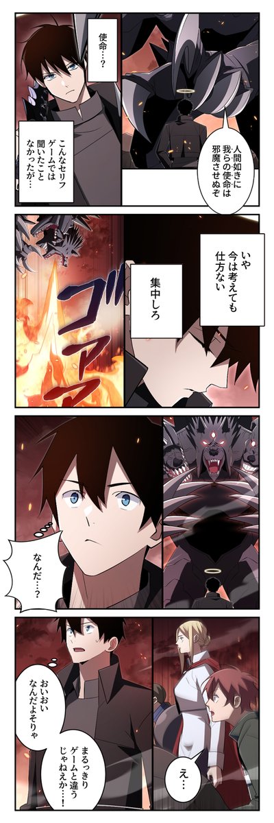 sorajimatoon's tweet photo. 唯一無二の知識を得たジンフリーは、隠された『裏装備』を手に無双攻略を目指す…！ https://t.co/aeHwGMiyke