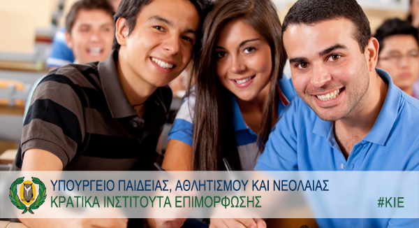 ΥΠΑΝ Κύπρου tweet media