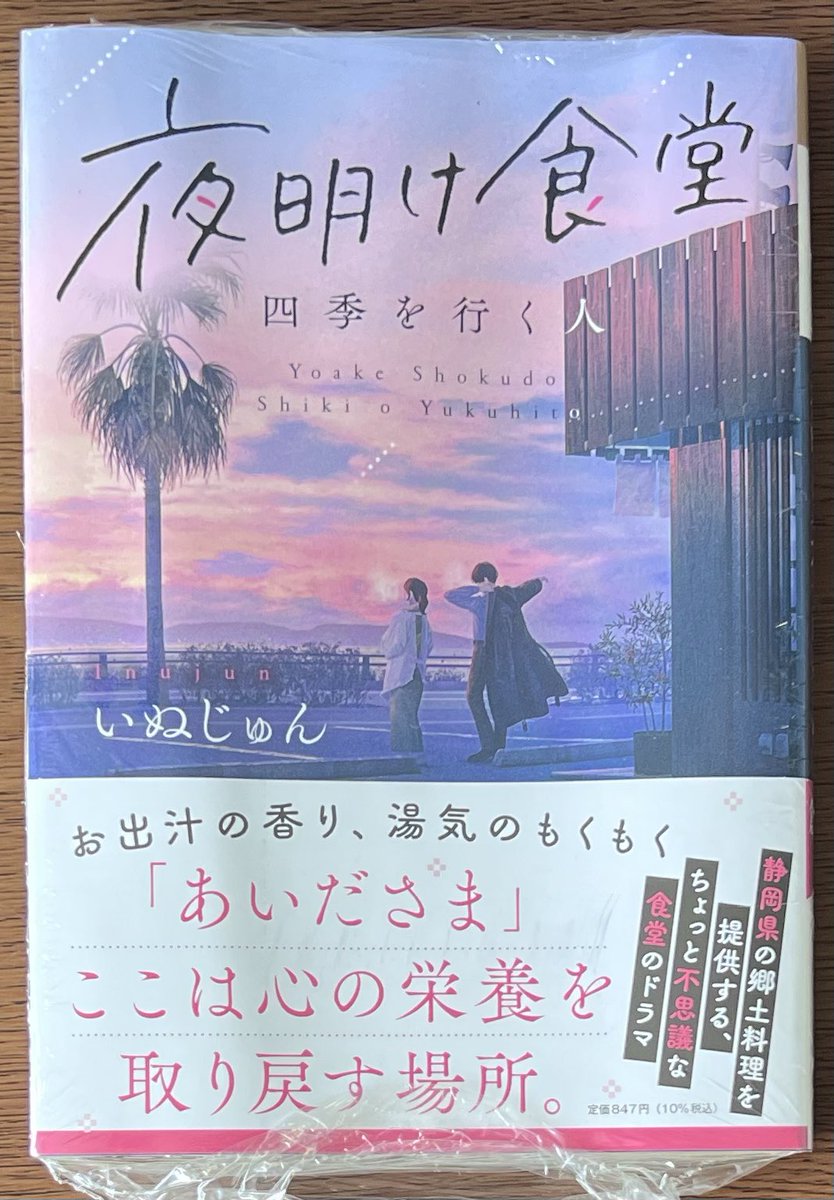 喜久屋書店仙台店 tweet media